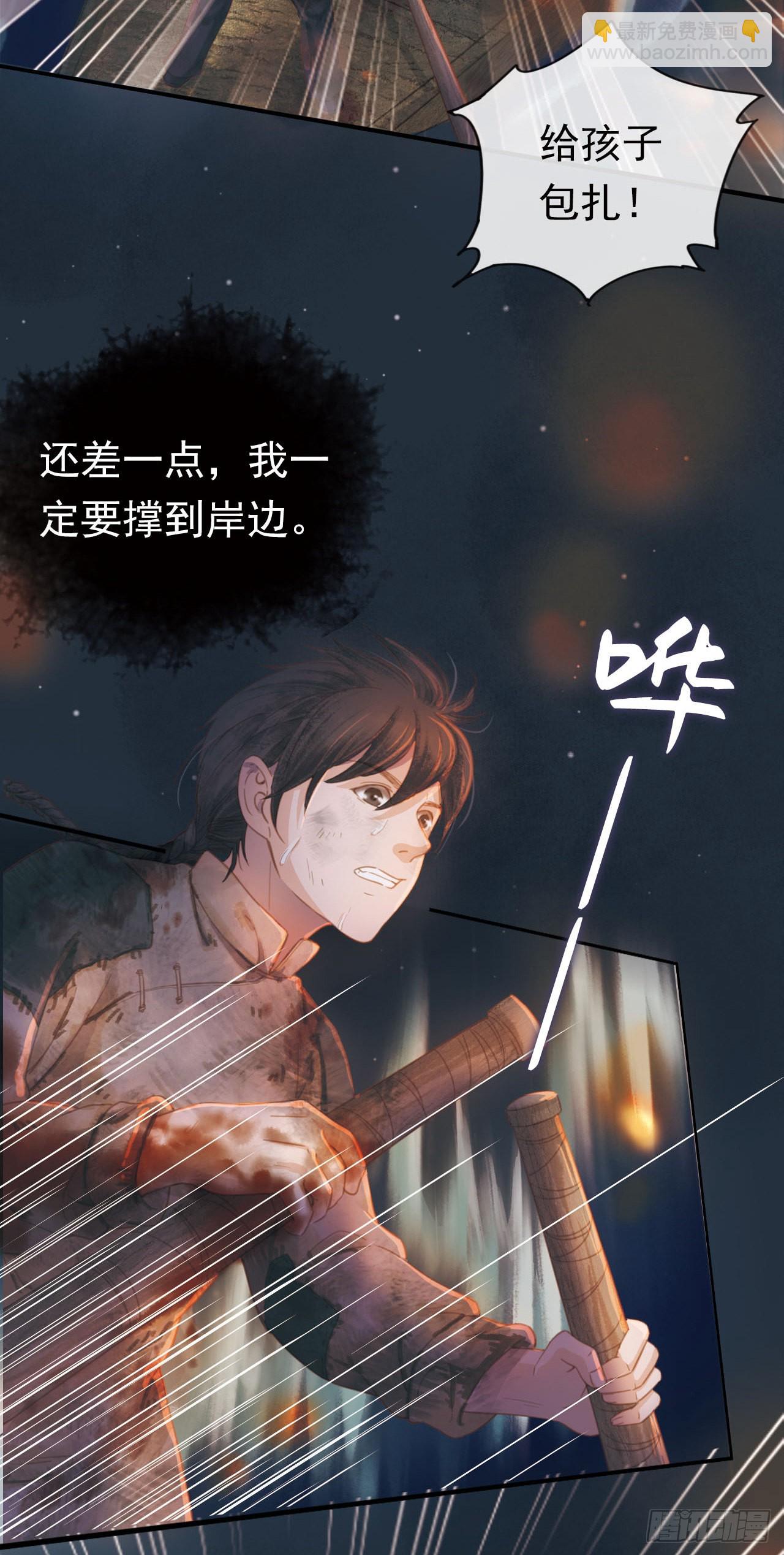 英雄少女-第10话