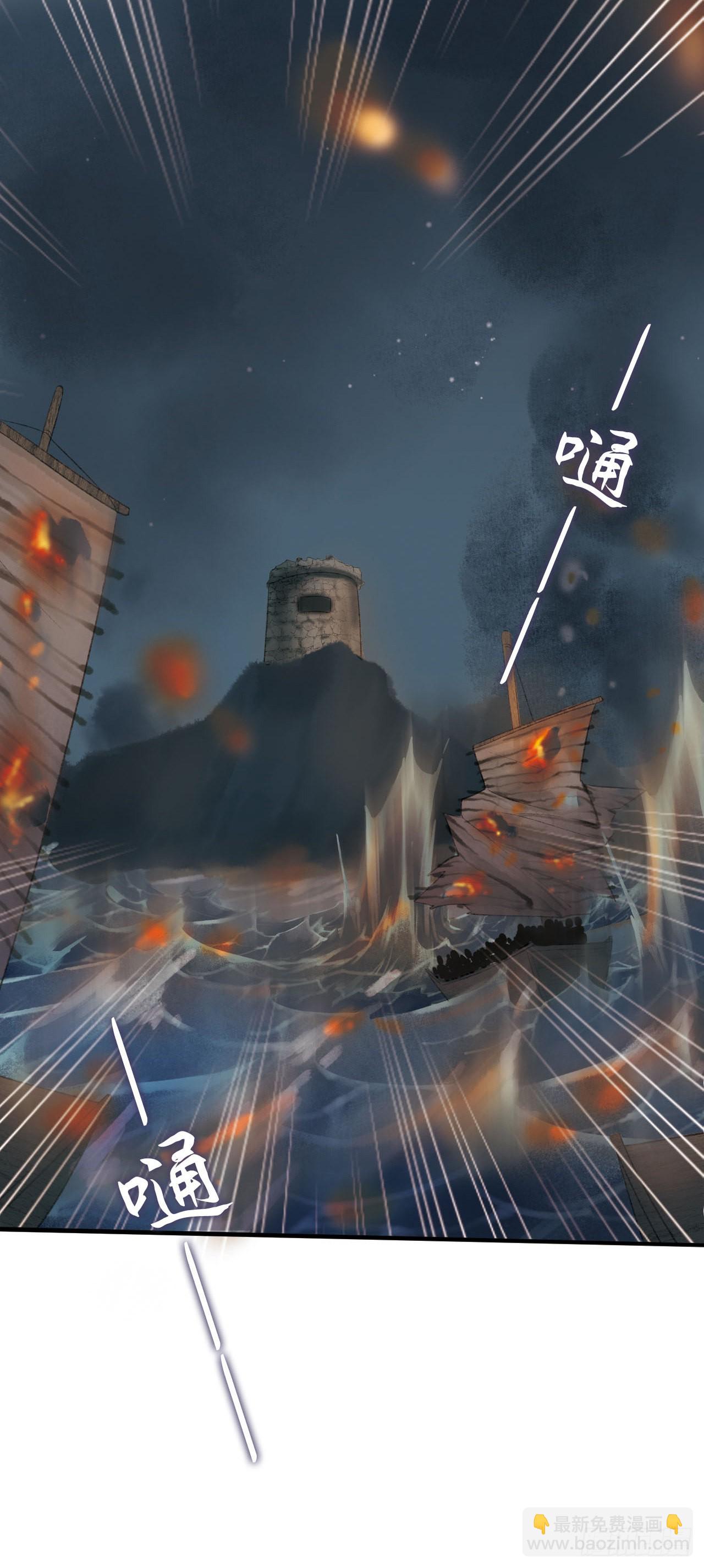 英雄少女-第10话