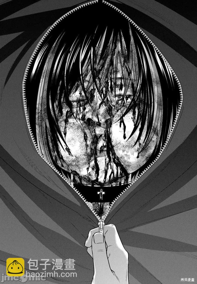 學院裡的殺人遊戲 - 第97.1話 - 2