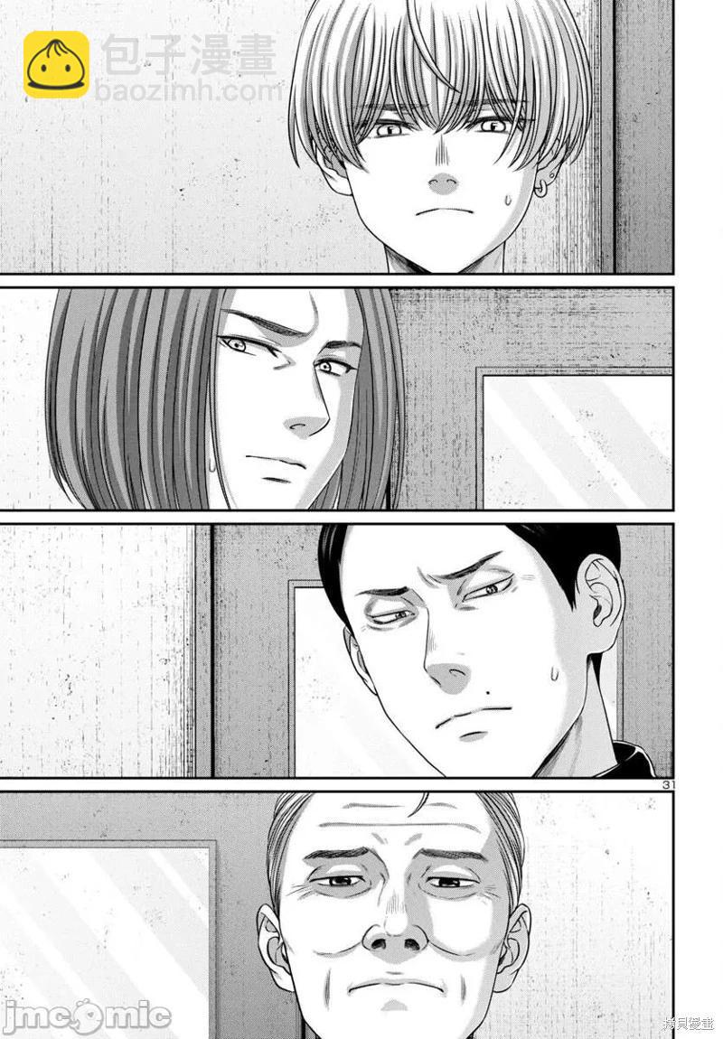 學院裡的殺人遊戲 - 第99話 - 2