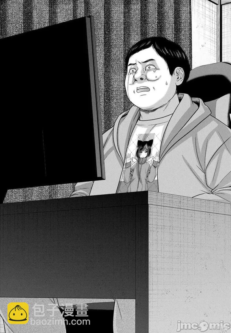 學院裡的殺人遊戲 - 第99話 - 5