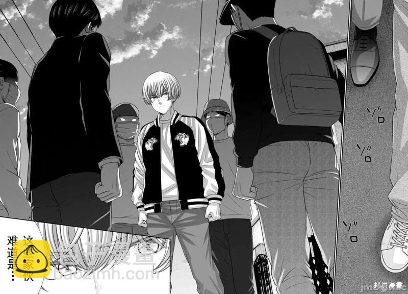 學院裡的殺人遊戲 - 第101話 - 5