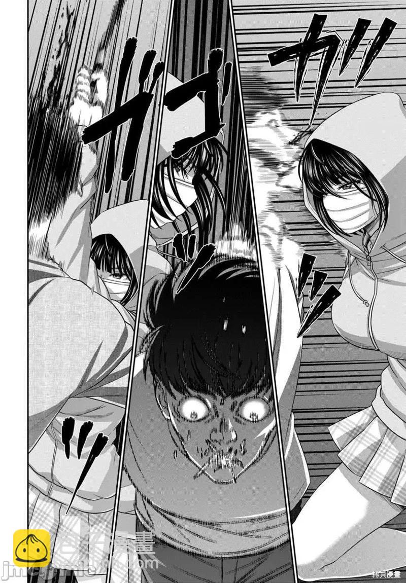 學院裡的殺人遊戲 - 第101話 - 6