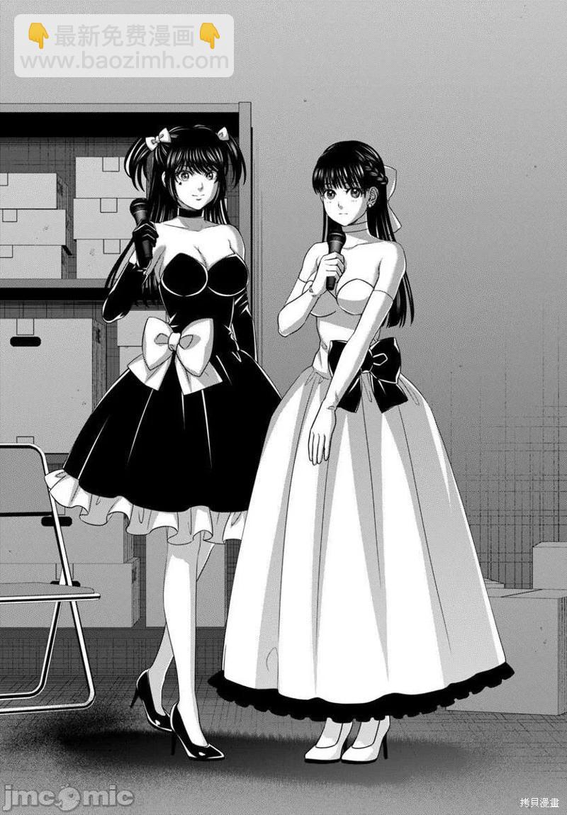 學院裡的殺人遊戲 - 第108.2話 - 3