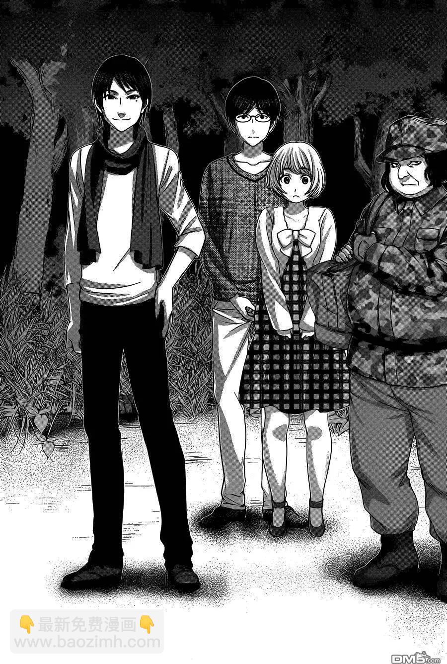 學院裡的殺人遊戲 - 第14回 - 3