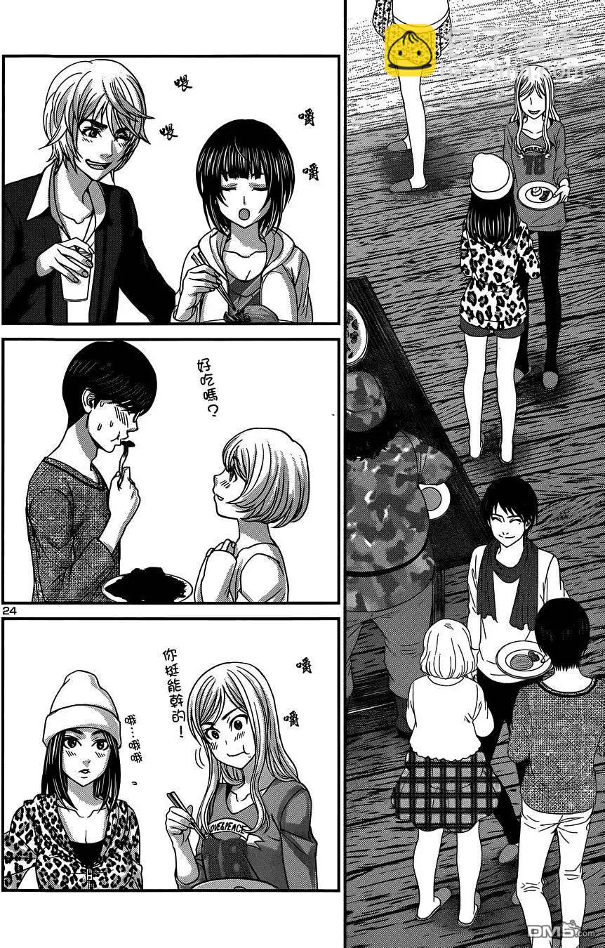 學院裡的殺人遊戲 - 第14回 - 3