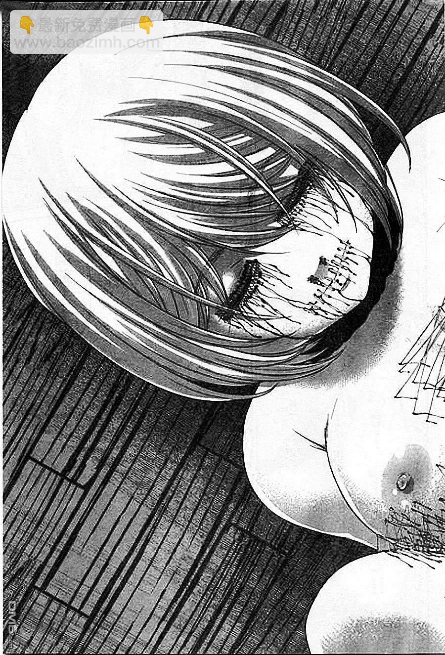 學院裡的殺人遊戲 - 第18回 殺人鬼是誰 - 7