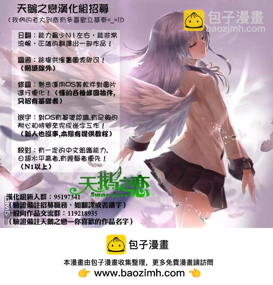 學院裡的殺人遊戲 - 第2回 - 2