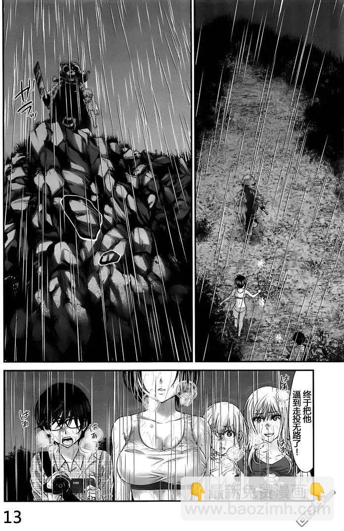 學院裡的殺人遊戲 - 第23回 Face Off - 6