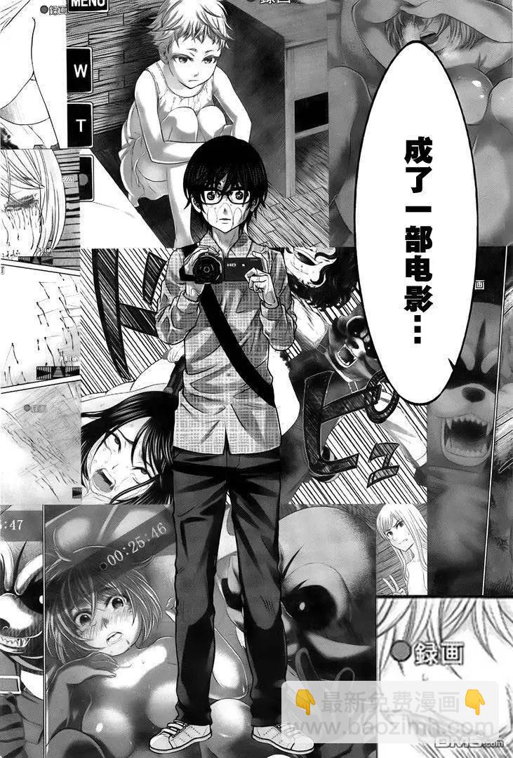 學院裡的殺人遊戲 - 第23回 Face Off - 5