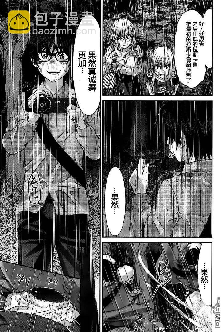 學院裡的殺人遊戲 - 第23回 Face Off - 5