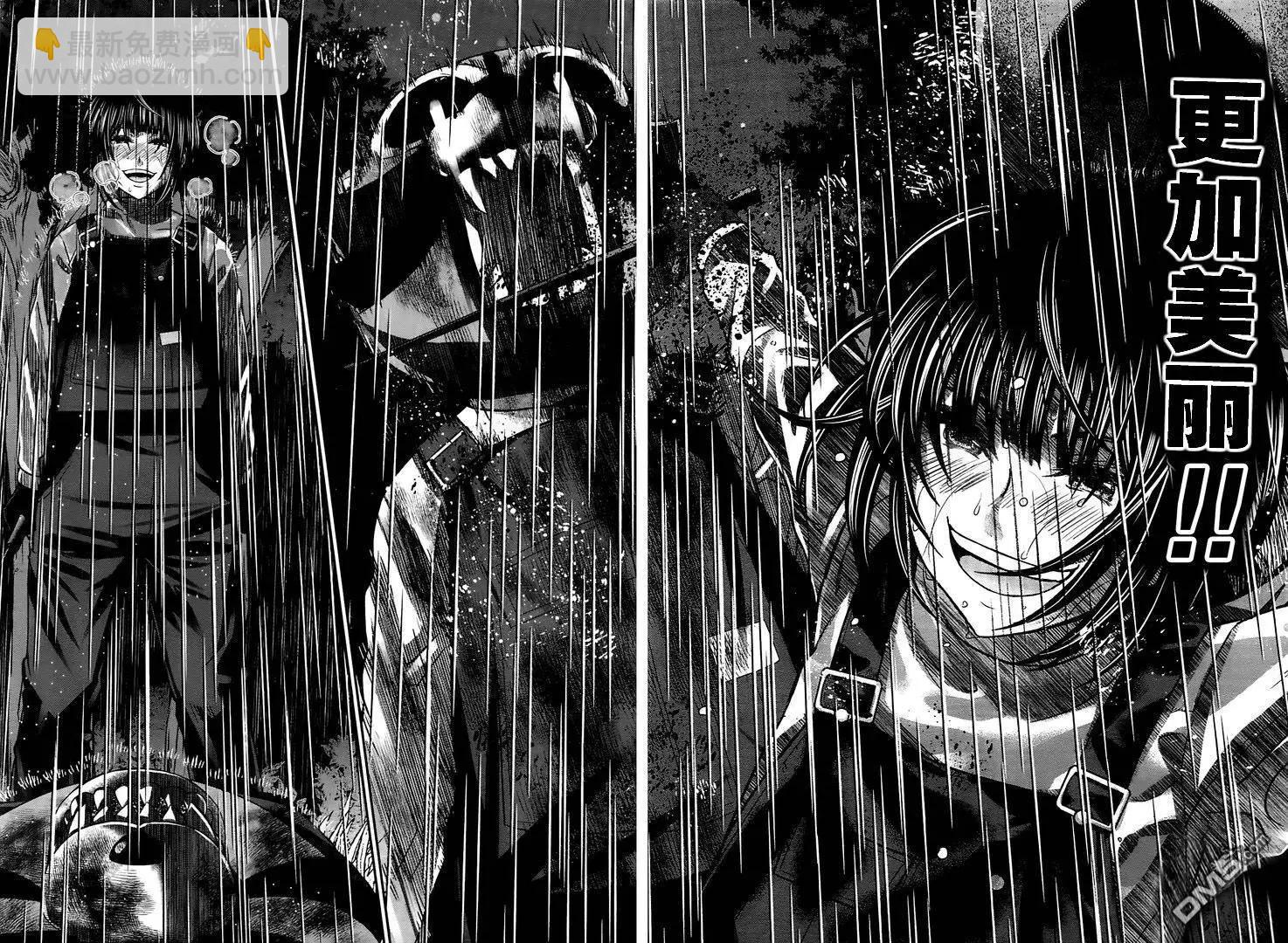 學院裡的殺人遊戲 - 第23回 Face Off - 6