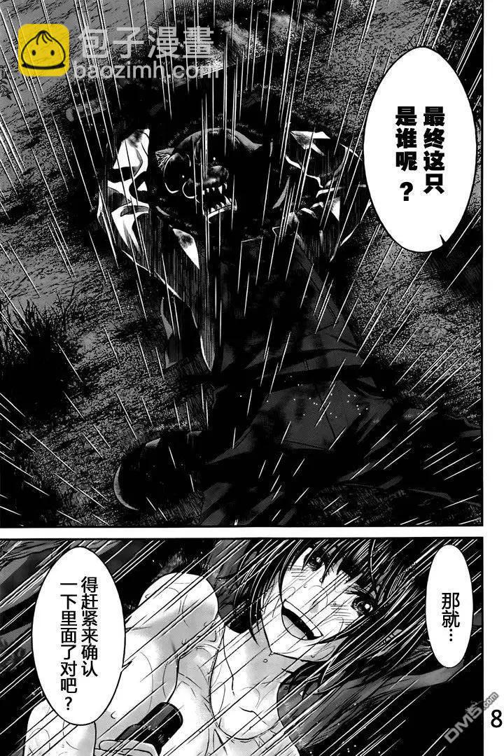 學院裡的殺人遊戲 - 第23回 Face Off - 1