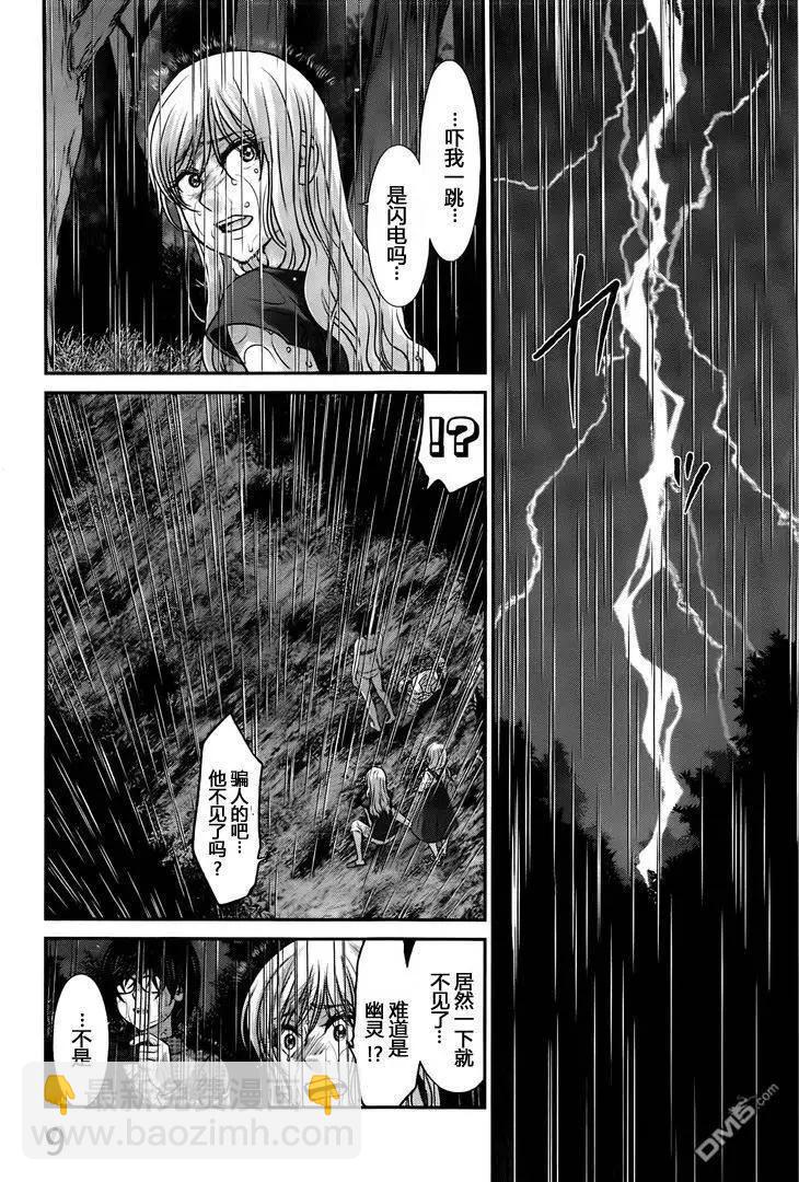 學院裡的殺人遊戲 - 第23回 Face Off - 2