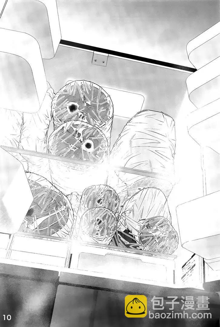 學院裡的殺人遊戲 - 第27回 代價 - 3