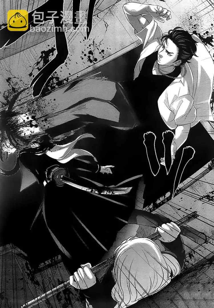 學院裡的殺人遊戲 - 第28回 - 4