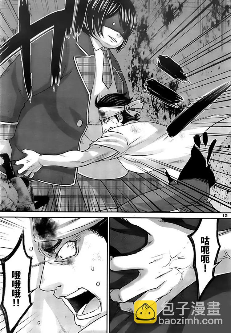 學院裡的殺人遊戲 - 第30回 悲劇的發生 - 6