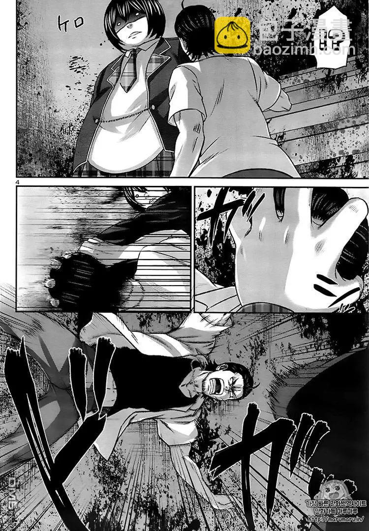 學院裡的殺人遊戲 - 第30回 悲劇的發生 - 4