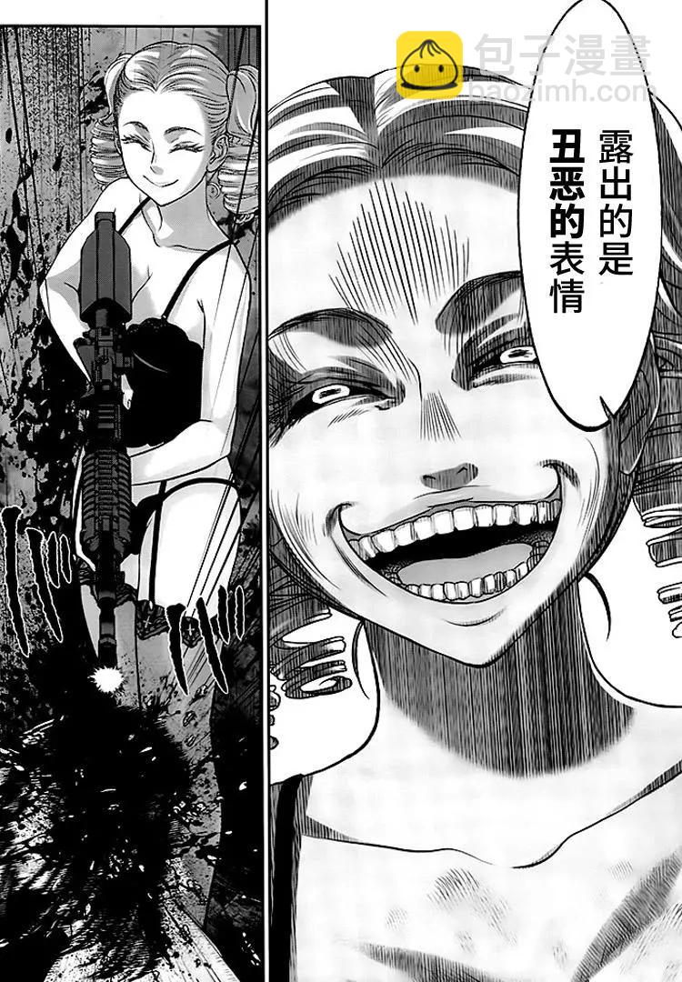 學院裡的殺人遊戲 - 第32回 無論如何都想要殺掉的仇敵 - 4