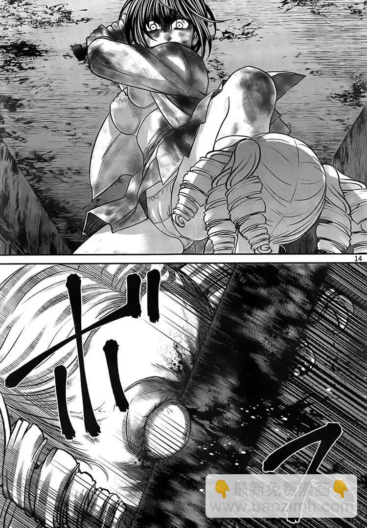 學院裡的殺人遊戲 - 第33回 報應 - 2