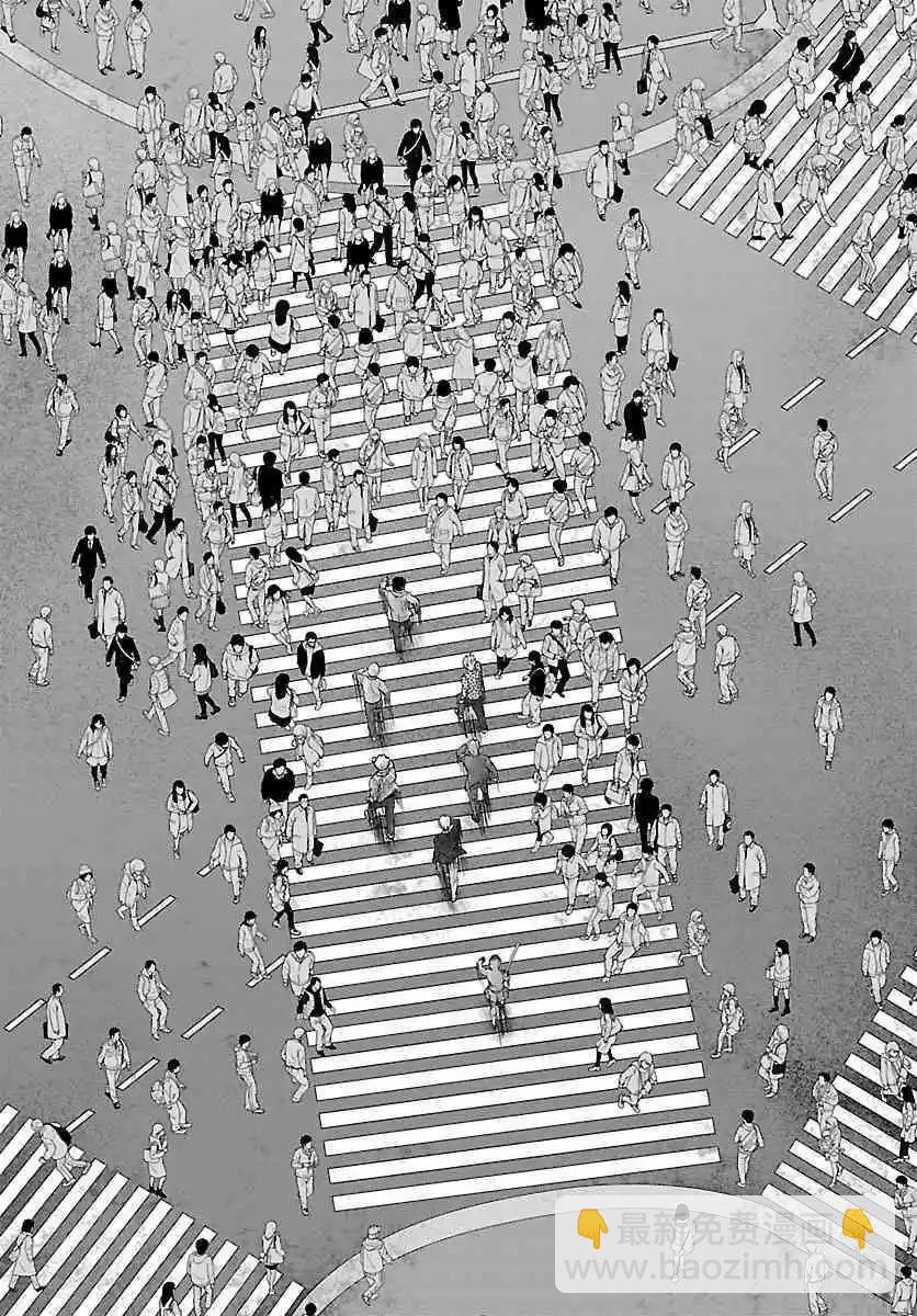 學院裡的殺人遊戲 - 第36話 - 5