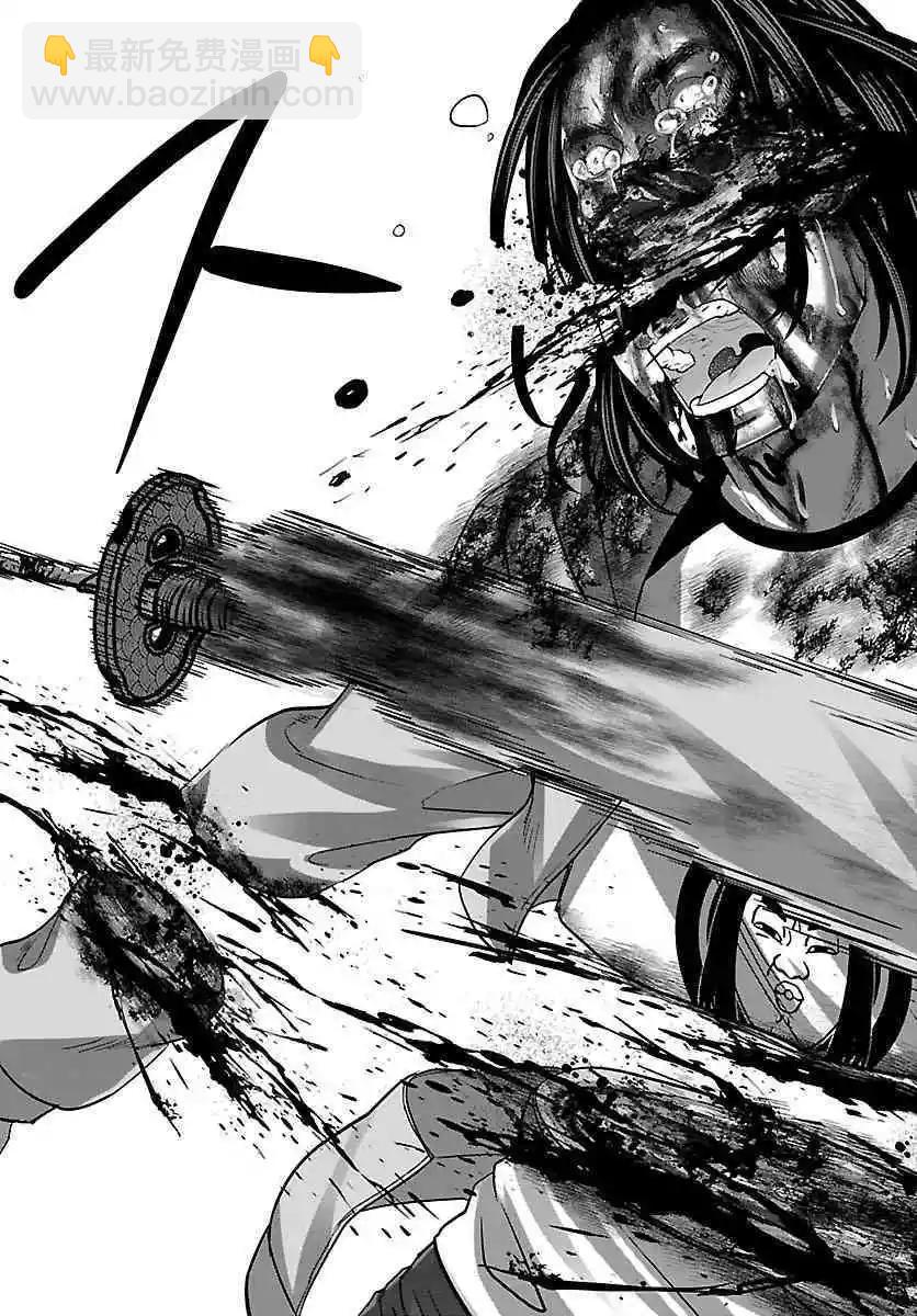 學院裡的殺人遊戲 - 第36話 - 2