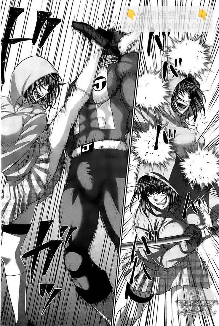 學院裡的殺人遊戲 - 第40話 - 4