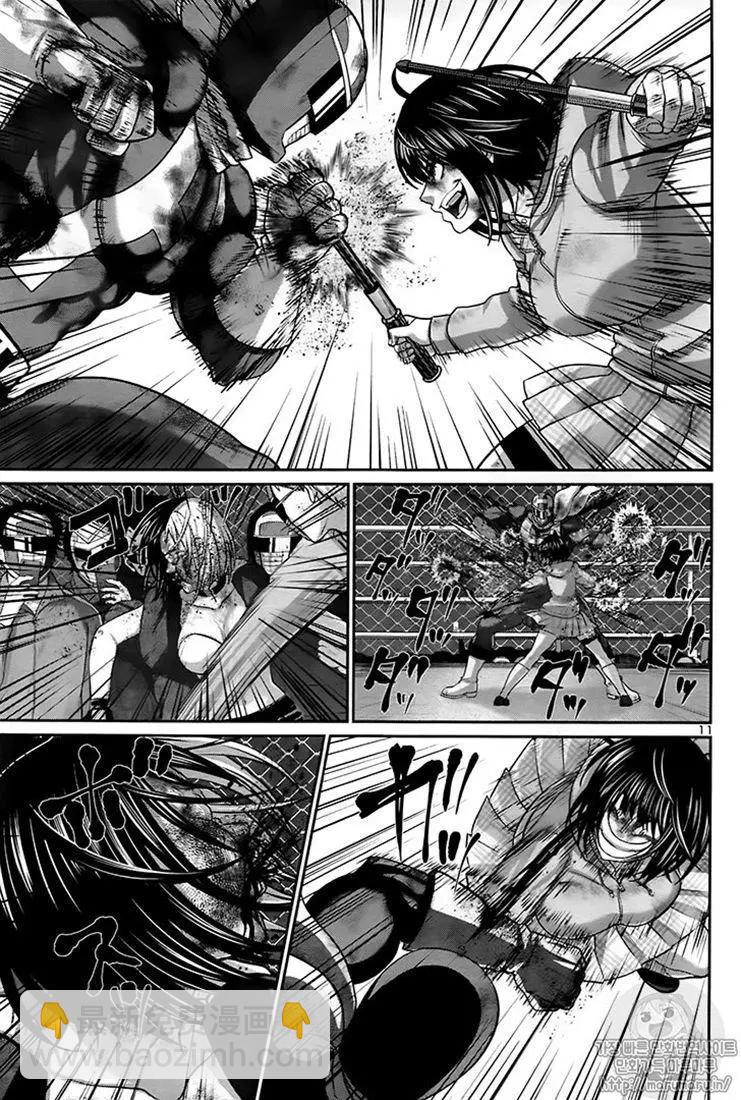 學院裡的殺人遊戲 - 第42話 - 3