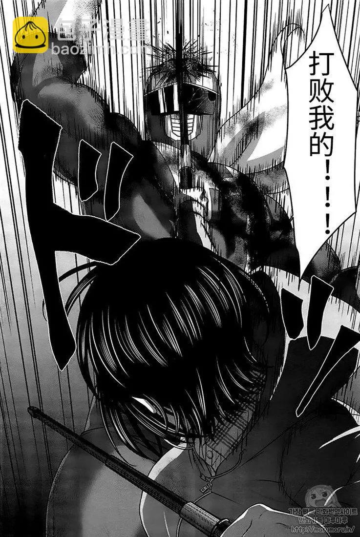 學院裡的殺人遊戲 - 第42話 - 2