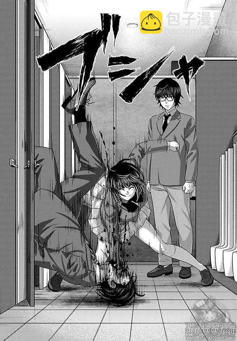 學院裡的殺人遊戲 - 第48話 - 3