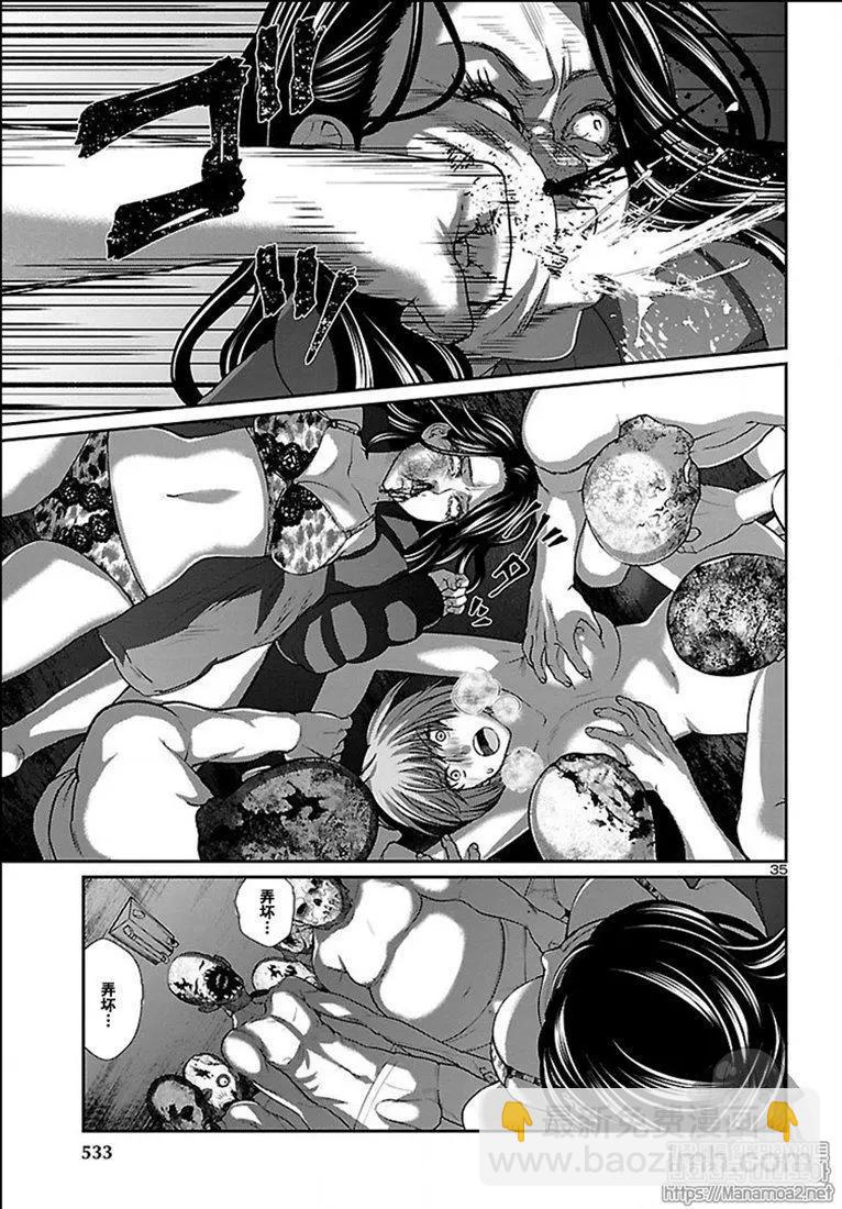 學院裡的殺人遊戲 - 第50話 - 6