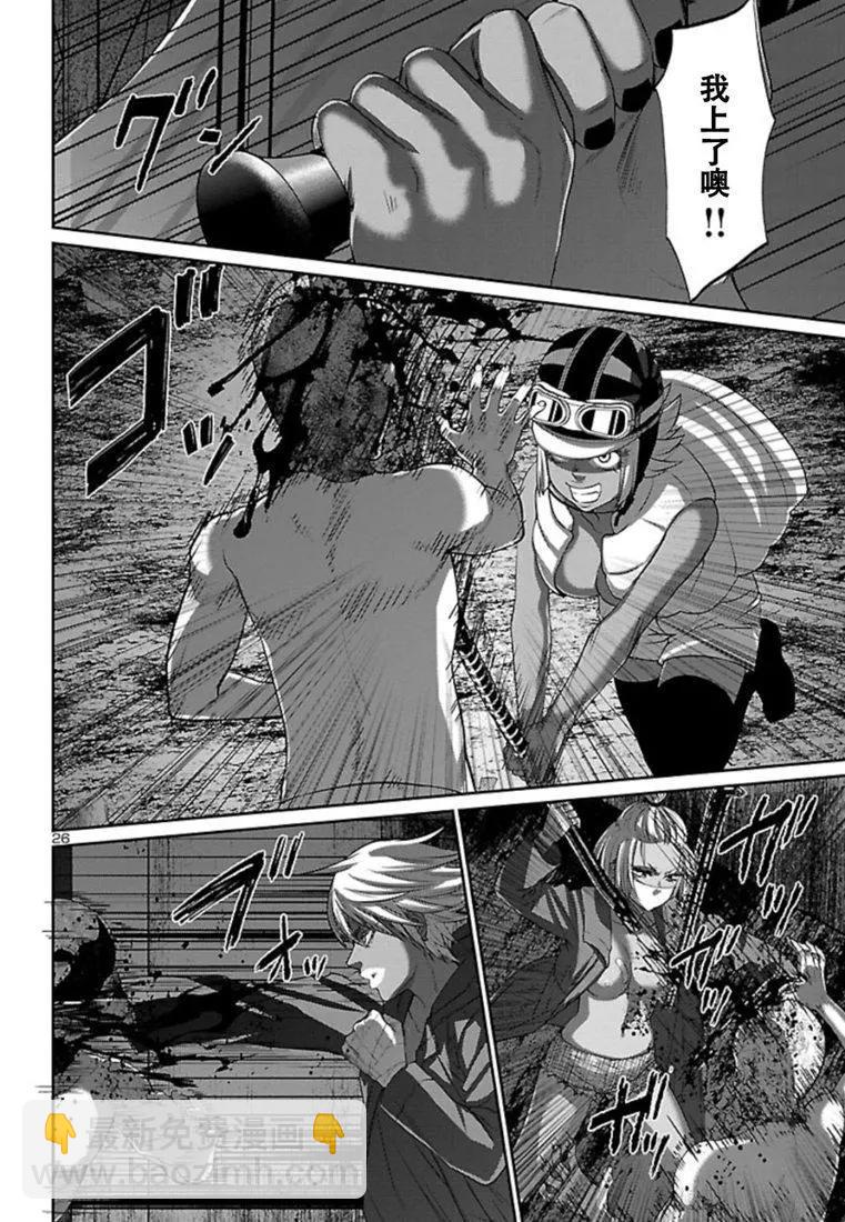 學院裡的殺人遊戲 - 第52話 - 2