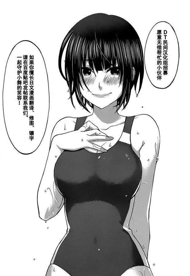 學院裡的殺人遊戲 - 第58話 - 1