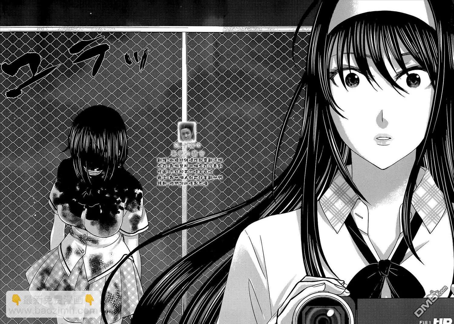 學院裡的殺人遊戲 - 第6回 - 7