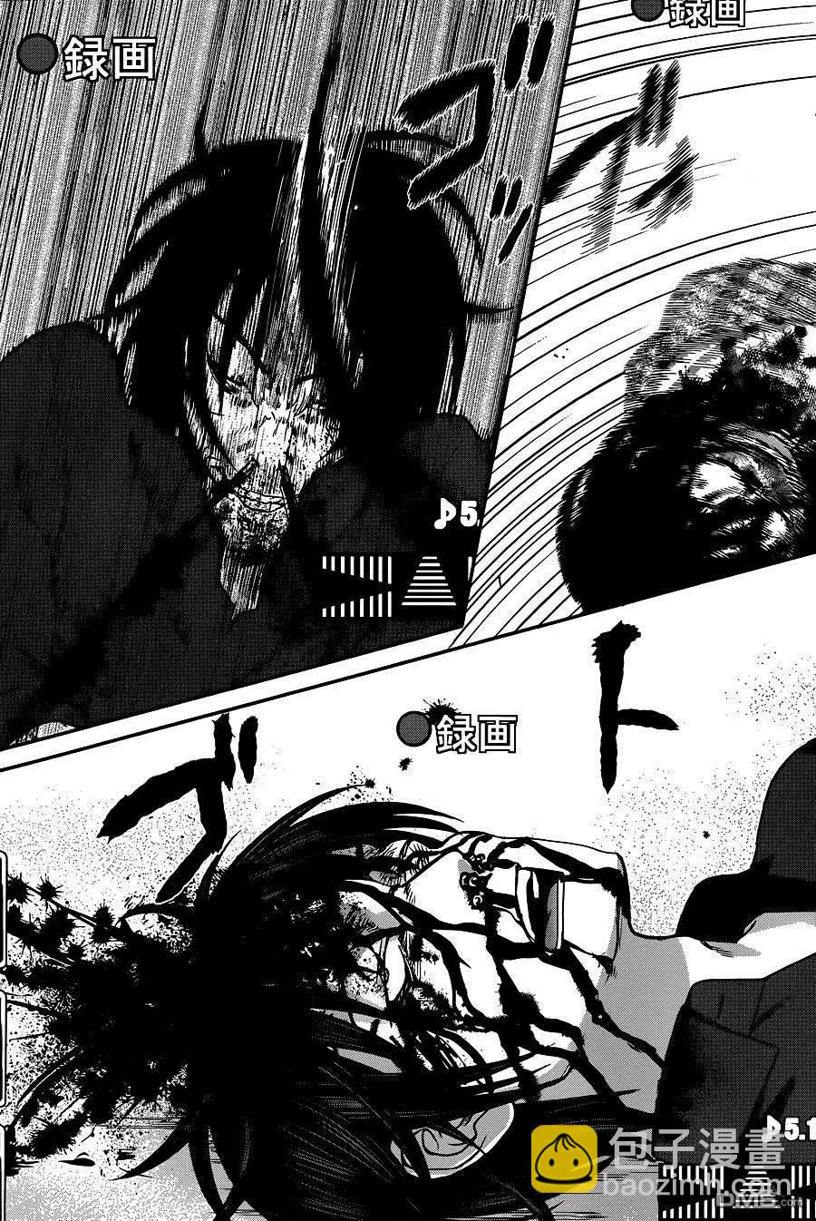 學院裡的殺人遊戲 - 第6回 - 4