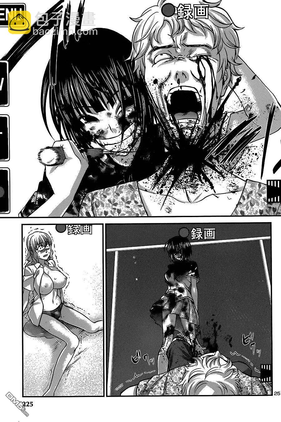 學院裡的殺人遊戲 - 第6回 - 6