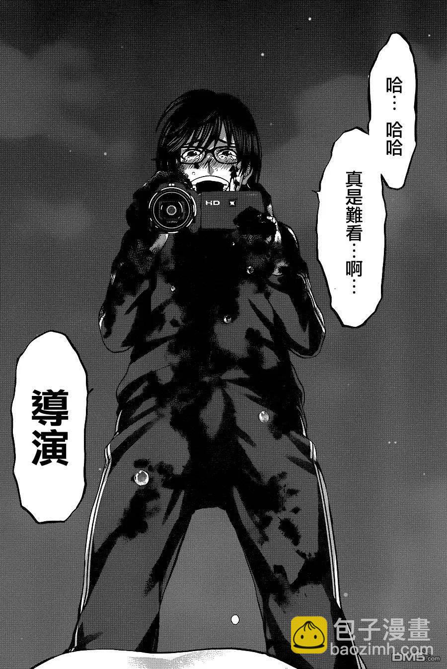 學院裡的殺人遊戲 - 第6回 - 3