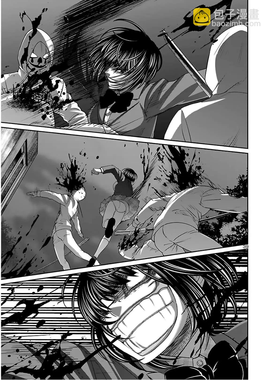 學院裡的殺人遊戲 - 第62話 - 3