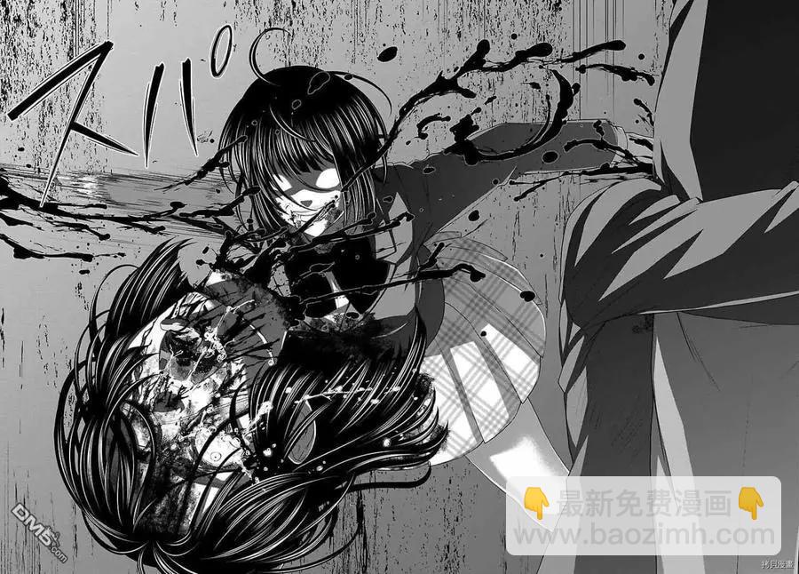 學院裡的殺人遊戲 - 第72話 - 1