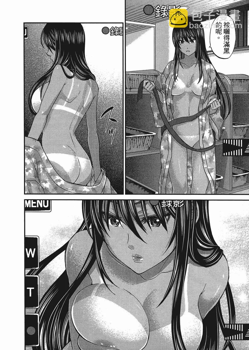 學院裡的殺人遊戲 - 第01卷(3/5) - 5