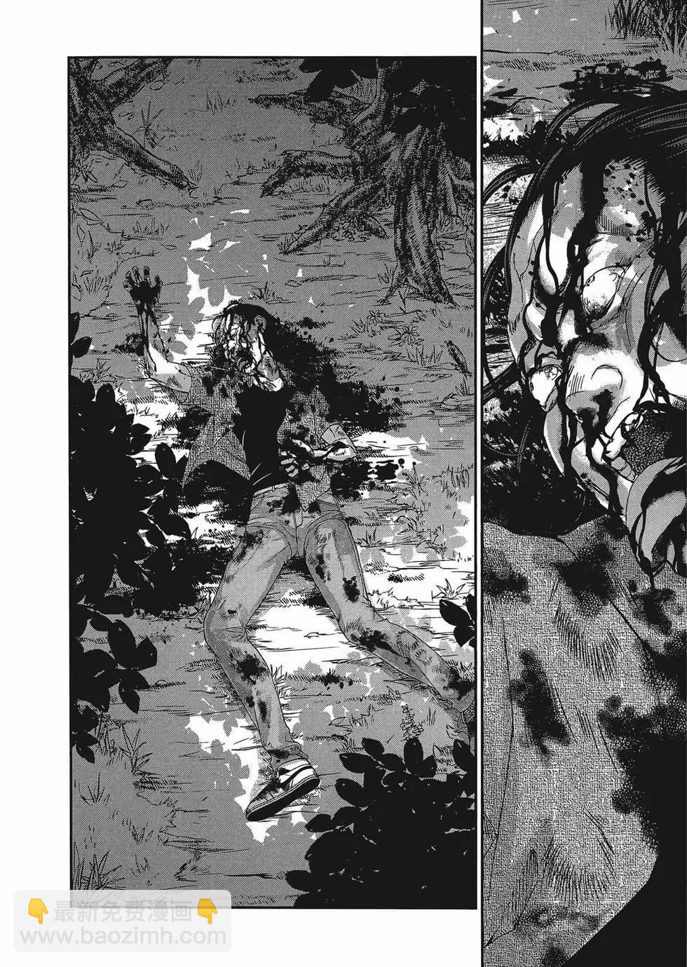 學院裡的殺人遊戲 - 第01卷(3/5) - 5