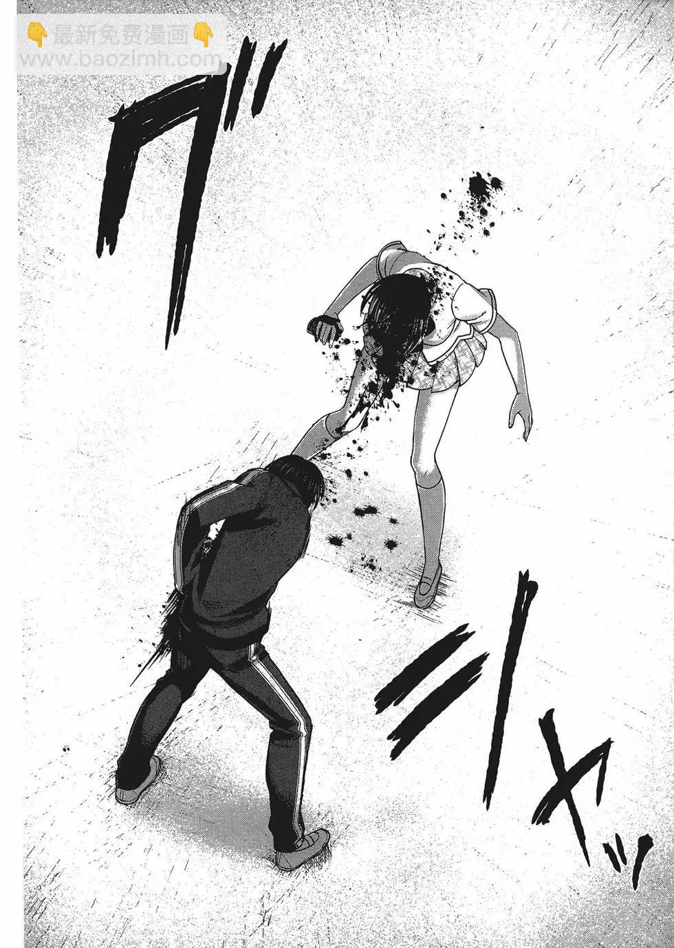 學院裡的殺人遊戲 - 第01卷(4/5) - 5