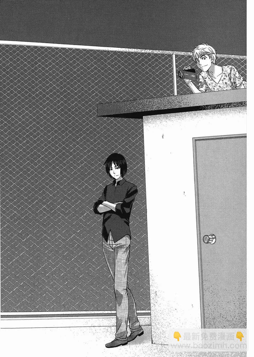 學院裡的殺人遊戲 - 第01卷(5/5) - 1