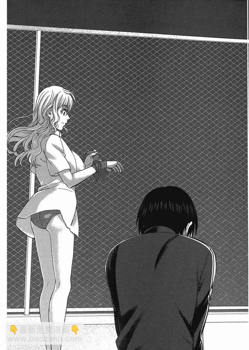 學院裡的殺人遊戲 - 第01卷(5/5) - 2