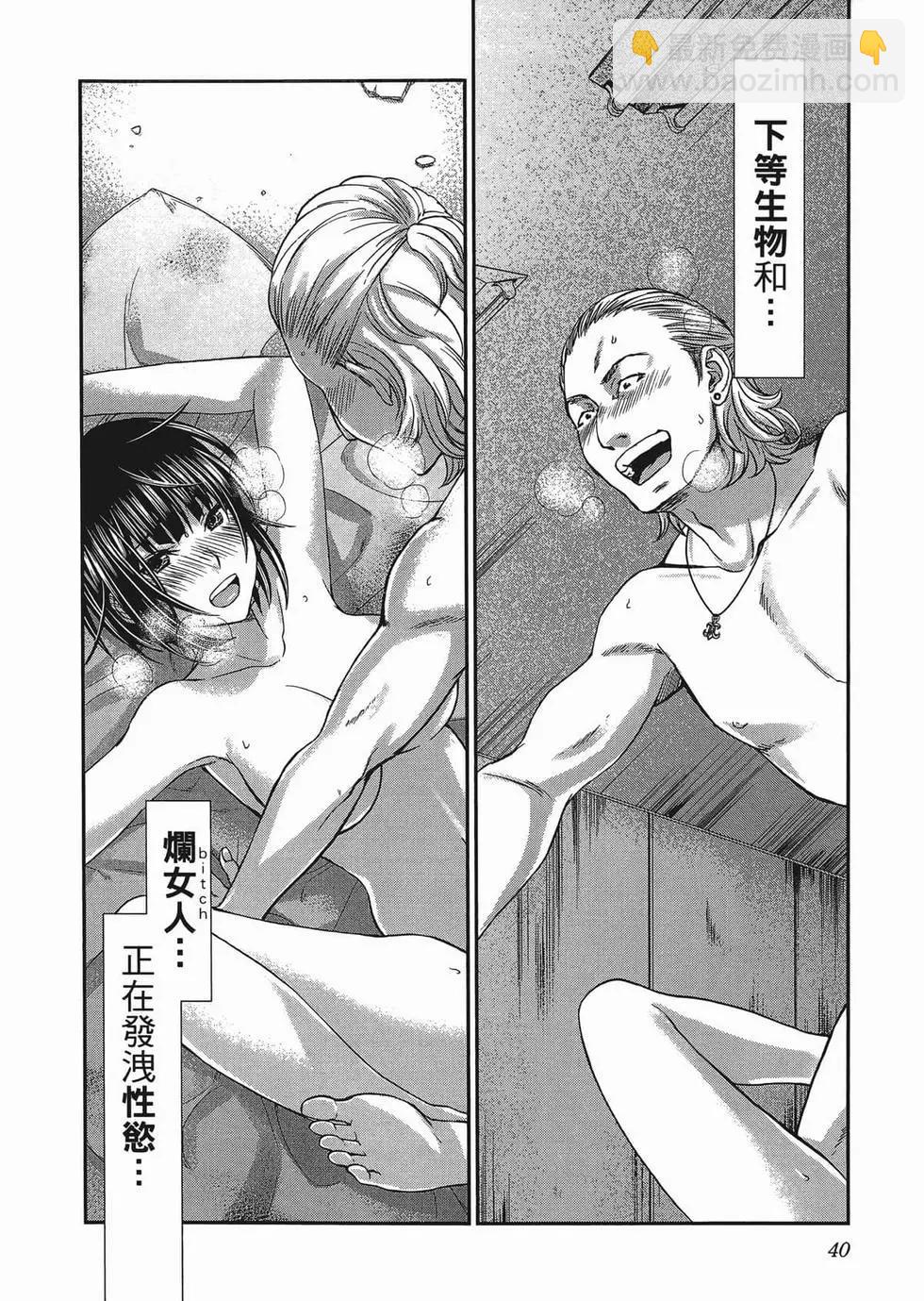 學院裡的殺人遊戲 - 第01卷(1/5) - 3