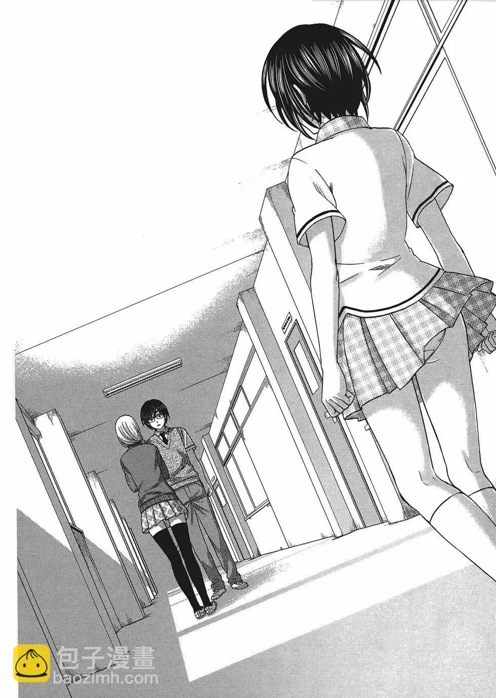 學院裡的殺人遊戲 - 第01卷(2/5) - 1