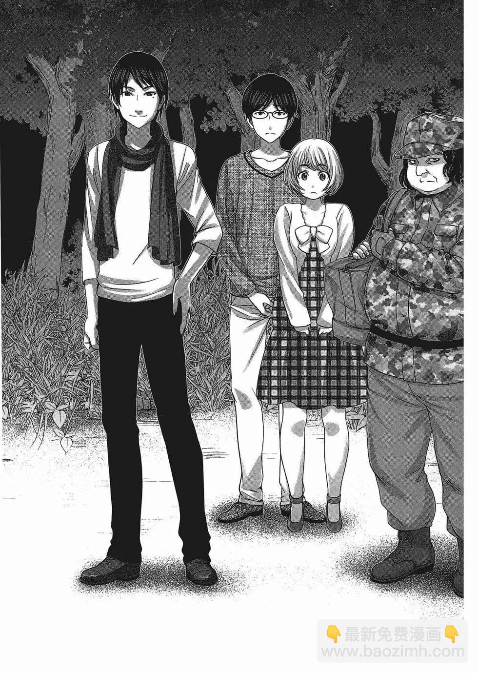 學院裡的殺人遊戲 - 第03卷(3/4) - 8