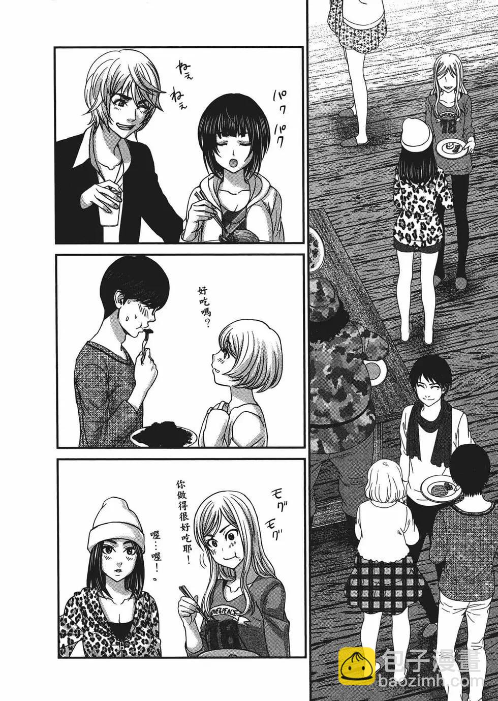 學院裡的殺人遊戲 - 第03卷(4/4) - 6