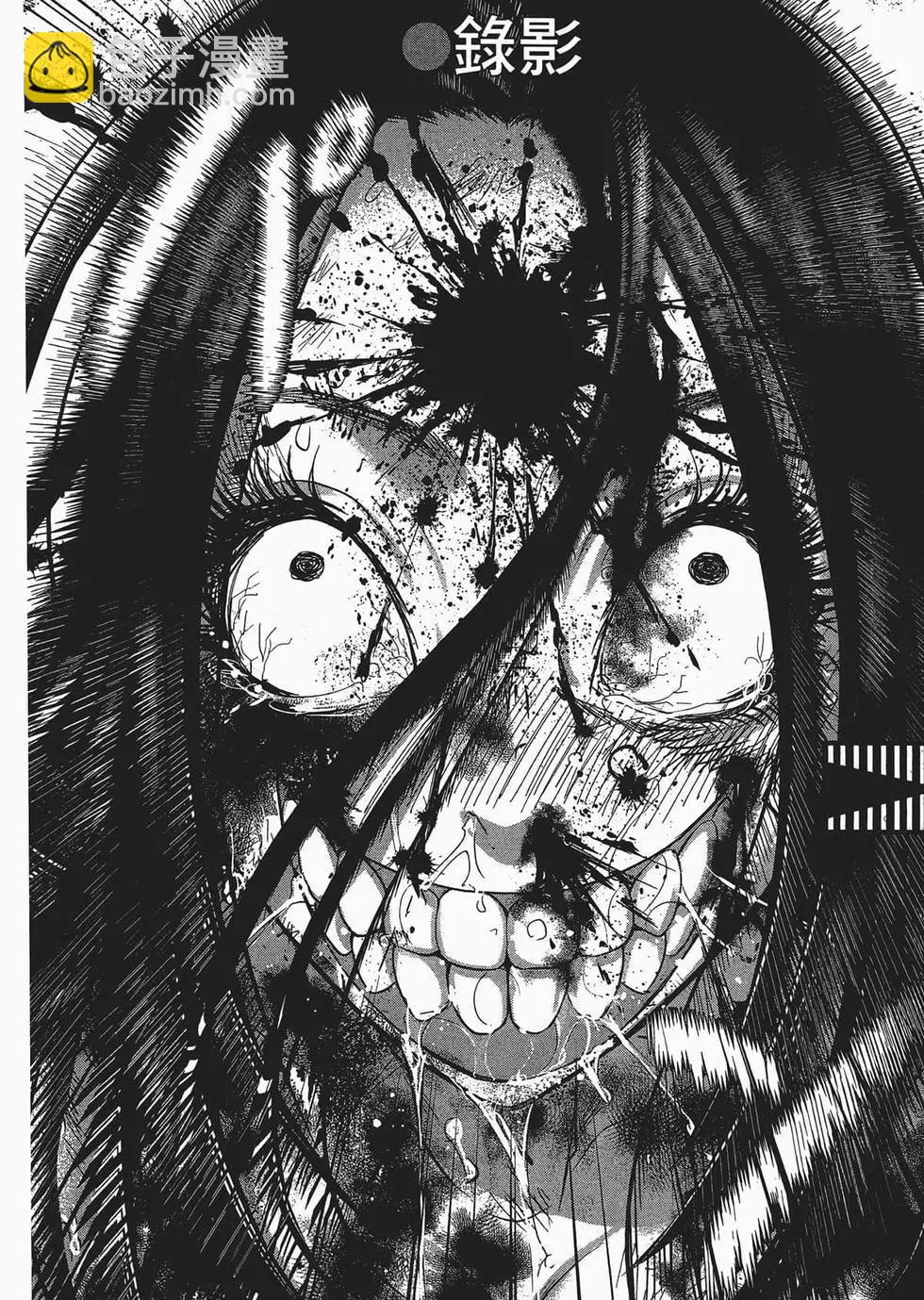 學院裡的殺人遊戲 - 第03卷(1/4) - 4