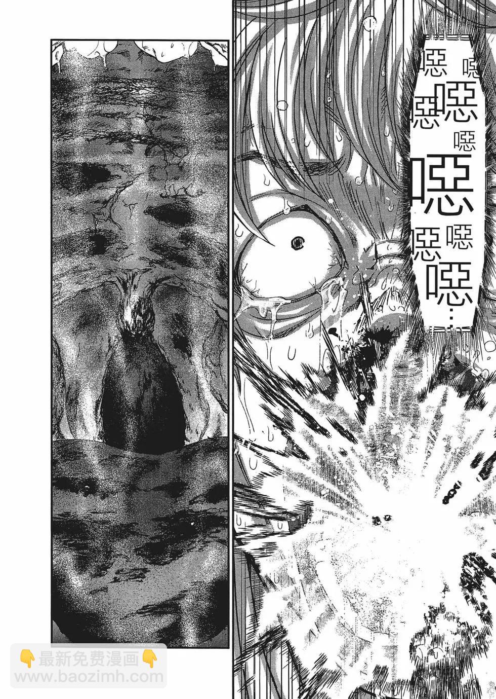 學院裡的殺人遊戲 - 第03卷(2/4) - 6